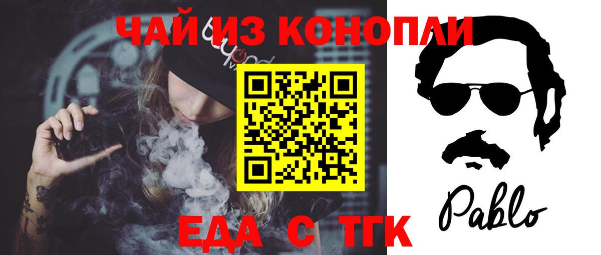 Дедовск  Canna-Cookies марихуана  Вход с VPN 