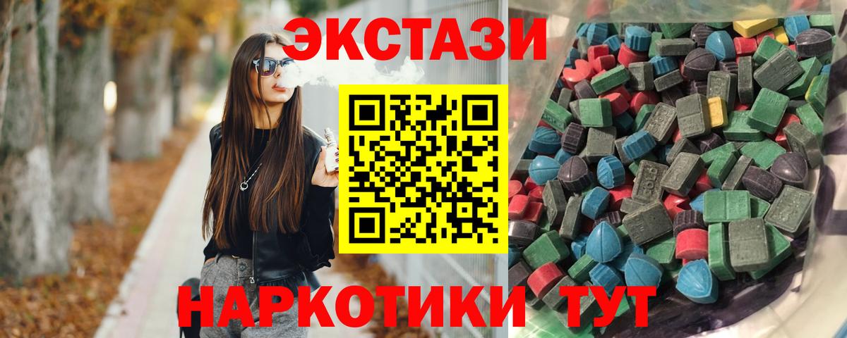 Дедовск  Экстази ешки  Вход с VPN  ОМГ ОМГ зеркало  Ecstasy louis Vuitton 