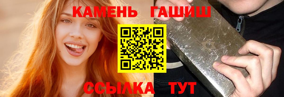 Дедовск  ГАШИШ  Вход с VPN  где купить наркоту  ГАШИШ Cannabis  ГАШ Ice-O-Lator 