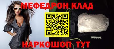 амфетамин Кинель