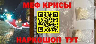 амфетамин Кинель