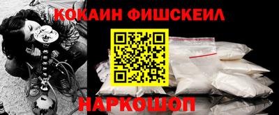 амфетамин Кинель