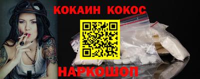 кристаллы Кингисепп