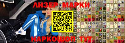 кристаллы Кингисепп