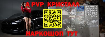 кристаллы Кингисепп