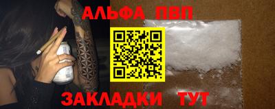 ALPHA-PVP Кимры