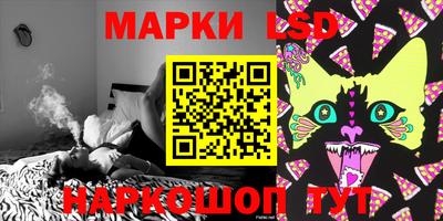 амфетамин Кинель