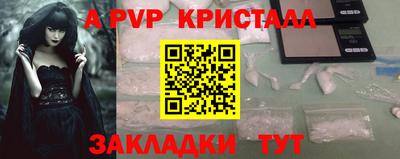 кристаллы Кингисепп