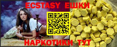 амфетамин Кинель