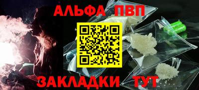 ALPHA-PVP Кимры