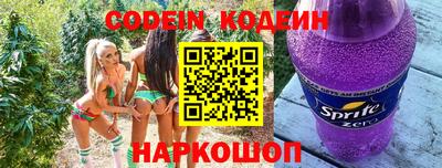 амфетамин Кинель