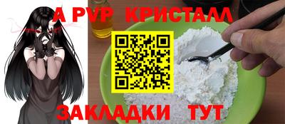 амфетамин Кинель
