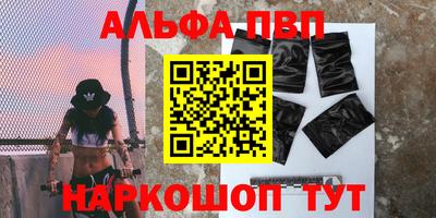кристаллы Кингисепп