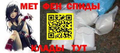 амфетамин Кинель