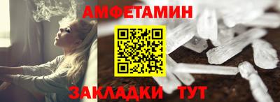 ALPHA-PVP Кимры