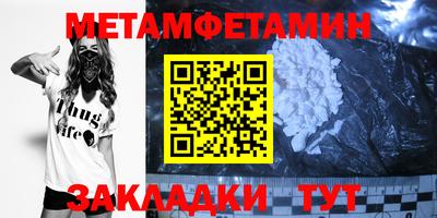 кристаллы Кингисепп