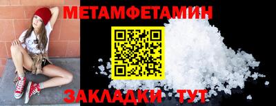 кристаллы Кингисепп