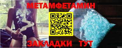 амфетамин Кинель