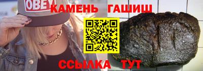 кристаллы Кингисепп