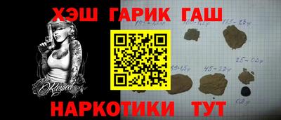 кристаллы Кингисепп