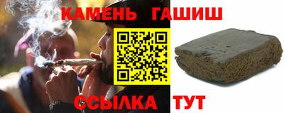 кристаллы Кингисепп