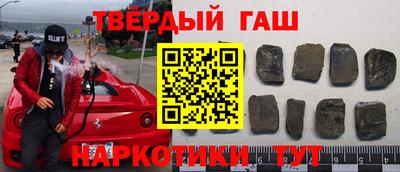 кристаллы Кингисепп