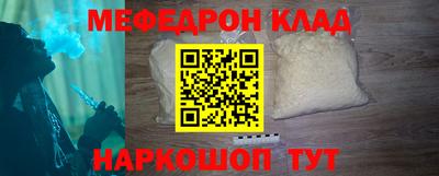 кристаллы Кингисепп