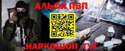 ALPHA-PVP Кимры