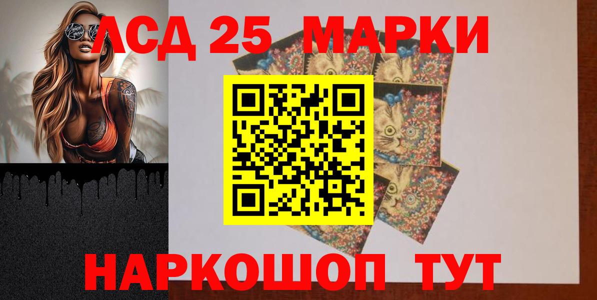 ЛСД экстази ecstasy  Вход с VPN  Дедовск  Лсд 25 экстази ecstasy 