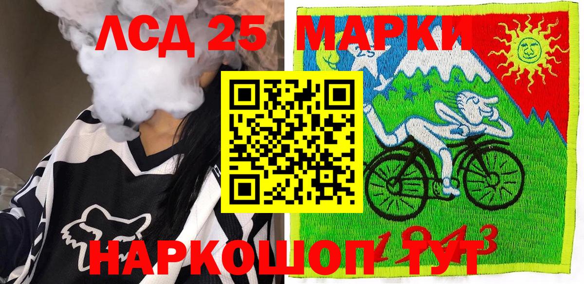 Наркотические марки 1,8мг  Вход с VPN  Дедовск 