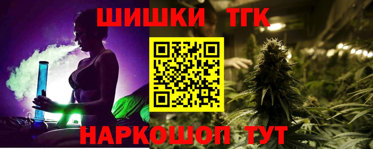 Конопля VHQ Дедовск